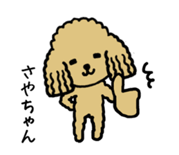 Sayachan dog sticker #12873316