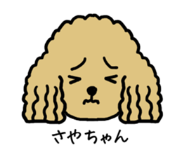 Sayachan dog sticker #12873318
