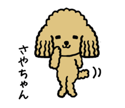 Sayachan dog sticker #12873323