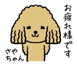 Sayachan dog sticker #12873324