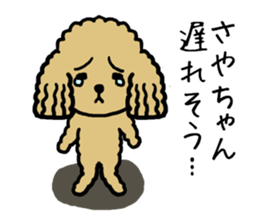 Sayachan dog sticker #12873328
