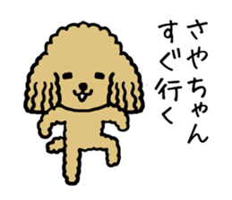 Sayachan dog sticker #12873329