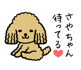 Sayachan dog sticker #12873330