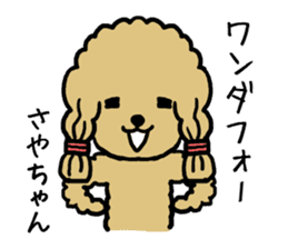 Sayachan dog sticker #12873333