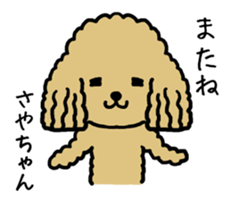 Sayachan dog sticker #12873334