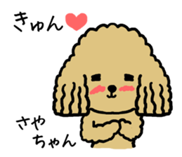 Sayachan dog sticker #12873335