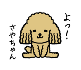 Sayachan dog sticker #12873338