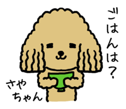 Sayachan dog sticker #12873341