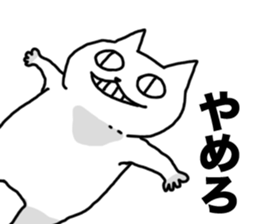 neko no youna mono sticker #12873351