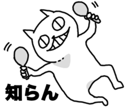 neko no youna mono sticker #12873354