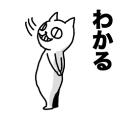 neko no youna mono sticker #12873361