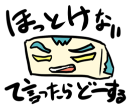 Kakuzou is here Part 1 sticker #12873545