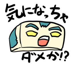 Kakuzou is here Part 1 sticker #12873546