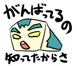 Kakuzou is here Part 1 sticker #12873547