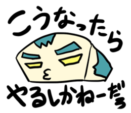 Kakuzou is here Part 1 sticker #12873549