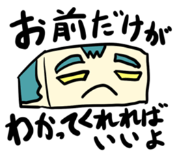 Kakuzou is here Part 1 sticker #12873550