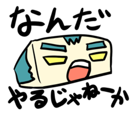 Kakuzou is here Part 1 sticker #12873551