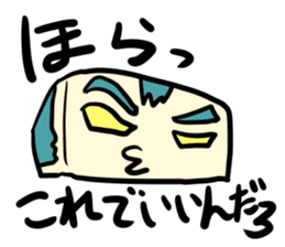 Kakuzou is here Part 1 sticker #12873552