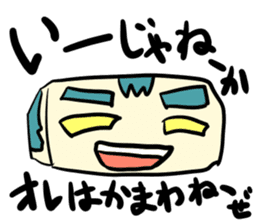 Kakuzou is here Part 1 sticker #12873554