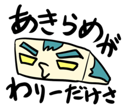 Kakuzou is here Part 1 sticker #12873555