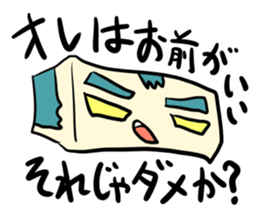 Kakuzou is here Part 1 sticker #12873559