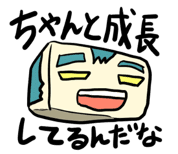 Kakuzou is here Part 1 sticker #12873564