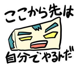 Kakuzou is here Part 1 sticker #12873565