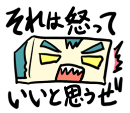 Kakuzou is here Part 1 sticker #12873571