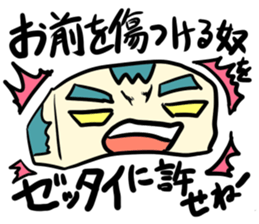 Kakuzou is here Part 1 sticker #12873572