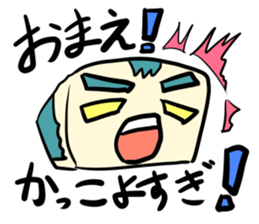 Kakuzou is here Part 1 sticker #12873576