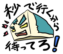 Kakuzou is here Part 1 sticker #12873578