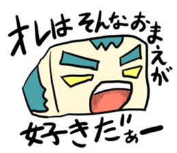 Kakuzou is here Part 1 sticker #12873580