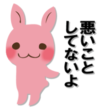 The black rabbit 3 sticker #12873854