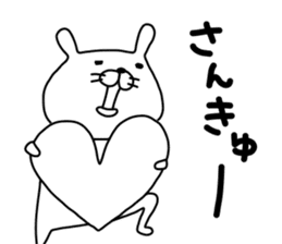 usayama-ginji sticker #12873904