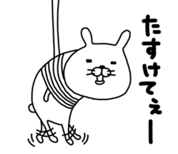 usayama-ginji sticker #12873934
