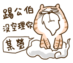 Small bad cat 4 sticker #12874283