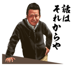 Toricafe Business Sticker sticker #12874383