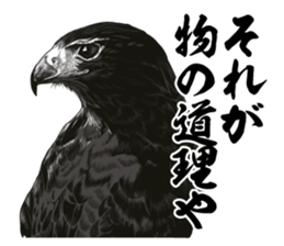 Toricafe Business Sticker sticker #12874385