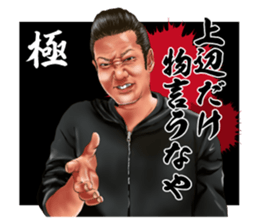 Toricafe Business Sticker sticker #12874386