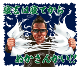 Toricafe Business Sticker sticker #12874387