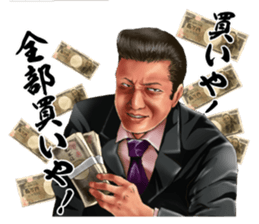 Toricafe Business Sticker sticker #12874388