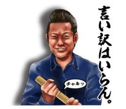 Toricafe Business Sticker sticker #12874389