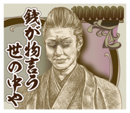 Toricafe Business Sticker sticker #12874391