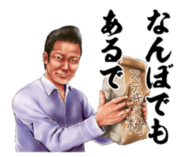 Toricafe Business Sticker sticker #12874393