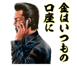 Toricafe Business Sticker sticker #12874394