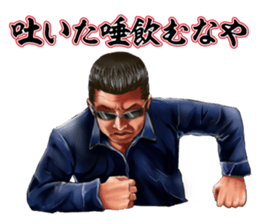 Toricafe Business Sticker sticker #12874395