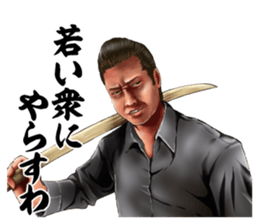 Toricafe Business Sticker sticker #12874396