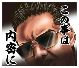 Toricafe Business Sticker sticker #12874397