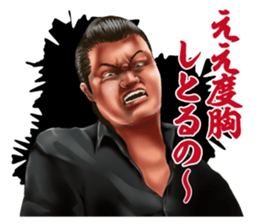 Toricafe Business Sticker sticker #12874398