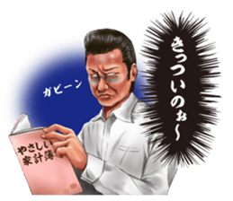 Toricafe Business Sticker sticker #12874399